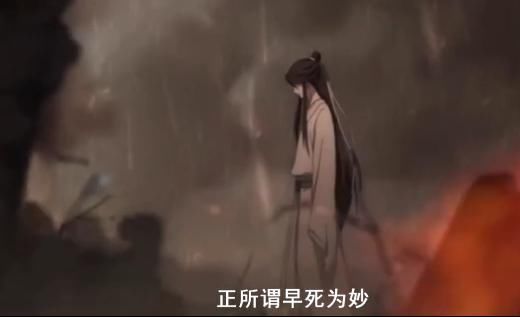 到底|《天官赐福》论神秘莫测的血雨探花——花城，到底有多少张面孔