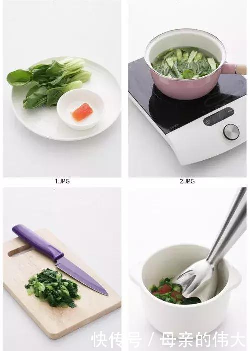 辅食|让挑嘴娃爱上吃饭,没点儿“特殊手段”怎么行?