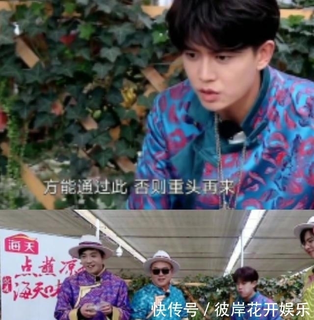 任嘉伦做综艺太认真了!按照规则走,一点违抗意思都没有