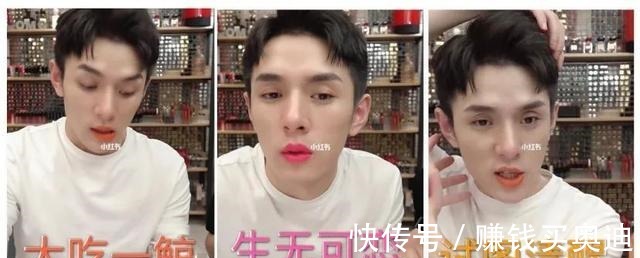 颜色 爱马仕不会讨好中国女人口红被李佳琦疯狂吐槽“丑”!