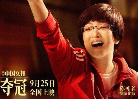 中国女排|无嘉宾、无观众的华鼎奖低调开幕，刘德华夺得影帝，巩俐封后