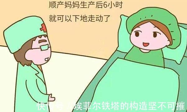 产后恢复|孕妇分娩后42天内,必须守住3条“底线”,会更有利于产后恢复!