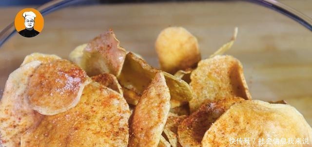 在家|想吃薯片教你在家做,2块钱能做一大盘,又香又脆,比买的还好吃