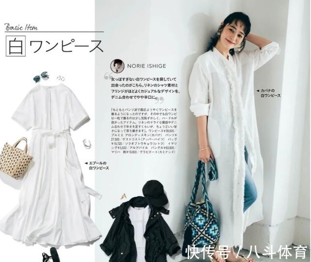 有气质 日本太太的秋装赏鉴做气质女人,穿气质单品!