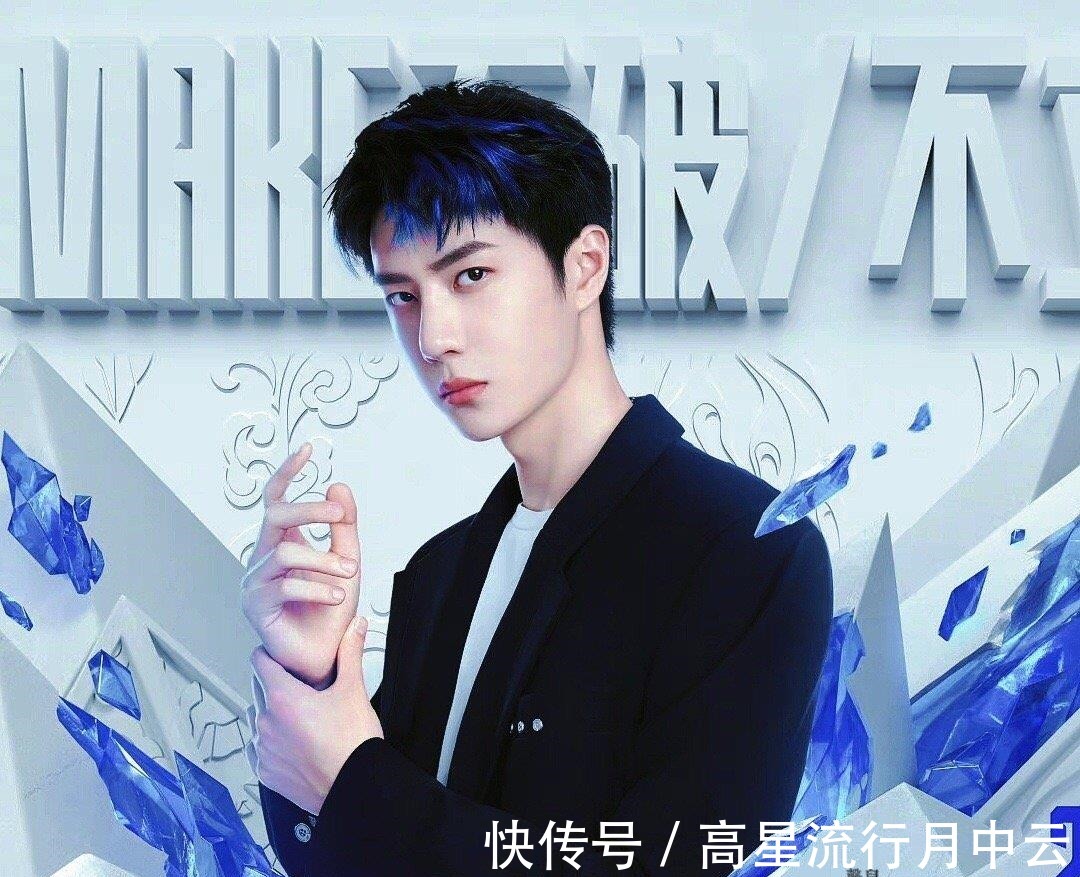 王一博又破圈了!上億觀看量的舞臺表演,人氣與實(shí)力的魅力