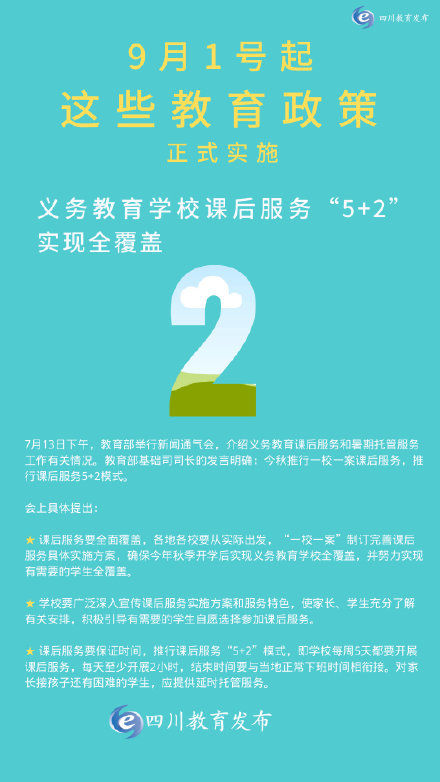 饭圈|网信办进一步加强饭圈乱象治理