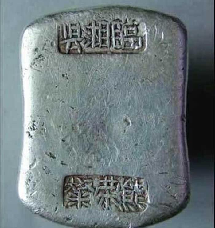 中国|中国古代的银两,真实长什么样?和电视剧相比,颠覆你的三观