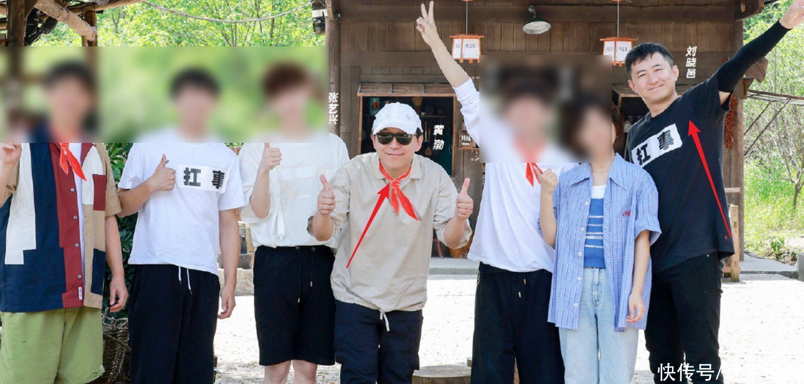 何炅|《向往5》杀青海报,嘉宾稳居C位,彭彭的衣服成亮点