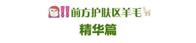 买大牌护肤彩妆再也不用吃土！但这个秘密有效期只到周五