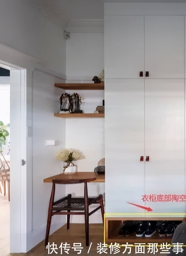潮气|卧室衣柜底部留20cm打一排抽屉放鞋,防潮又实用,太聪明了!