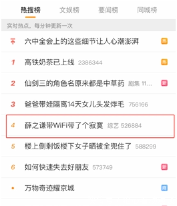民族器樂(lè)遇上國(guó)潮音樂(lè)，《中國(guó)潮音》首期不同凡響好評(píng)不斷！
