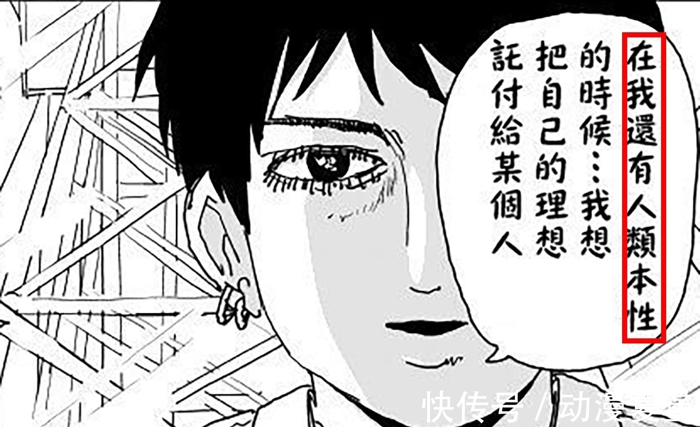 英雄协会|《一拳超人》甜心假面承认怪人身份,在英协中,他们可能也是怪人