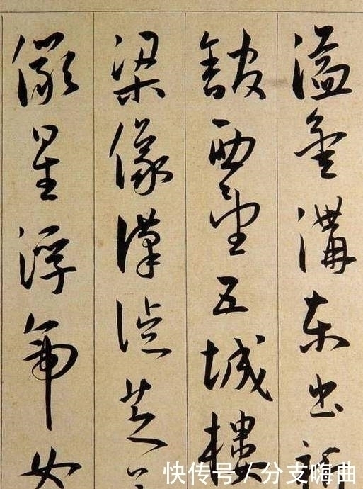 千字文#若非英年早逝,他的书法定不输王羲之!王献之赞称:书法上乘也!