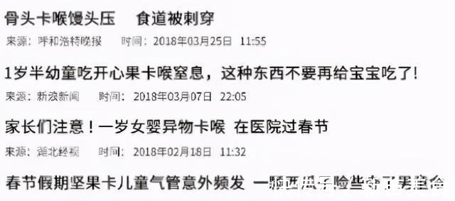 宁宁|请你不要这样逗我的孩子,会出人命的