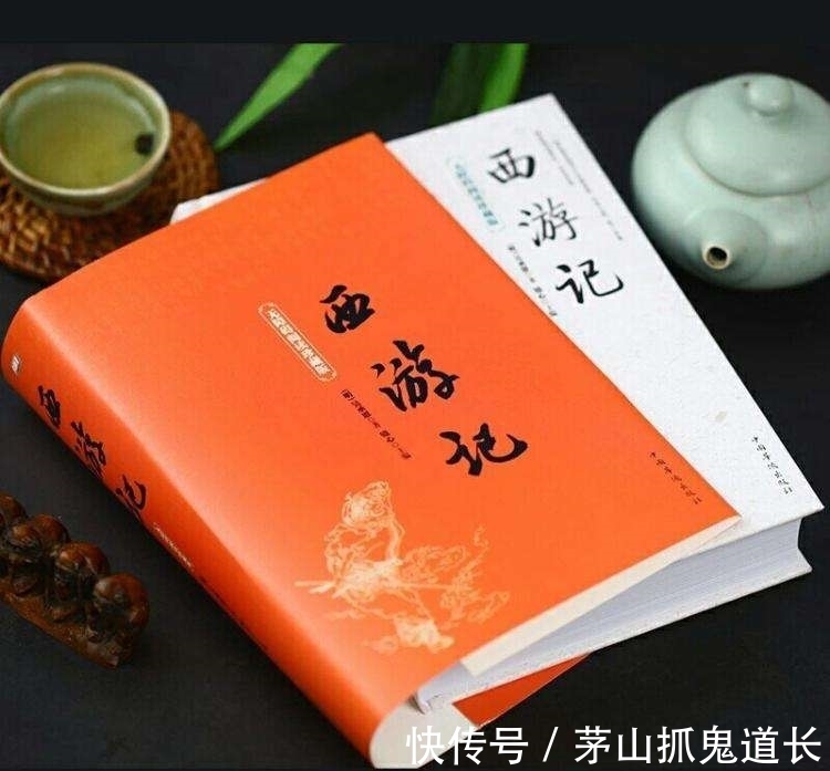 妖怪|西游记中绝不敢写的妖怪是什么？学者：借吴承恩十个胆都不敢写