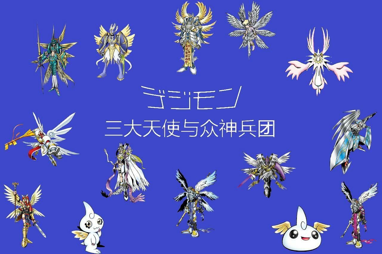 进化为|高位天使与神圣之龙,哪个才是巴达兽进化的最好选择呢