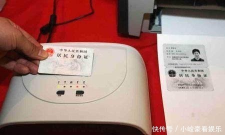 a2897|为什么复印身份证时,要在旁边放一枚硬币?之前一直忽视了!