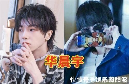 关晓彤|王牌家族手机壳有多特别,华晨宇动漫迷,沈腾简单,看到关晓彤好自恋啊