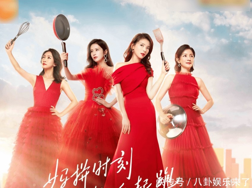 芒果台又一新剧未播先火!4位浪姐加盟,这阵容搭配堪称一绝