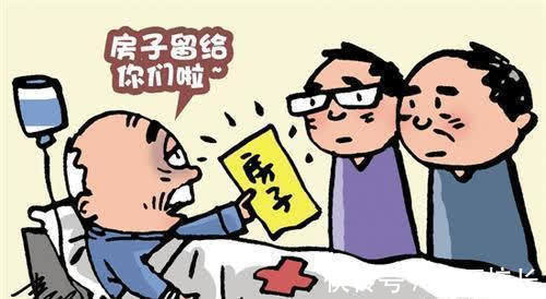 子女们|子女“不再继承”父母房产?2021年迎新规,今后子女们不用再争了