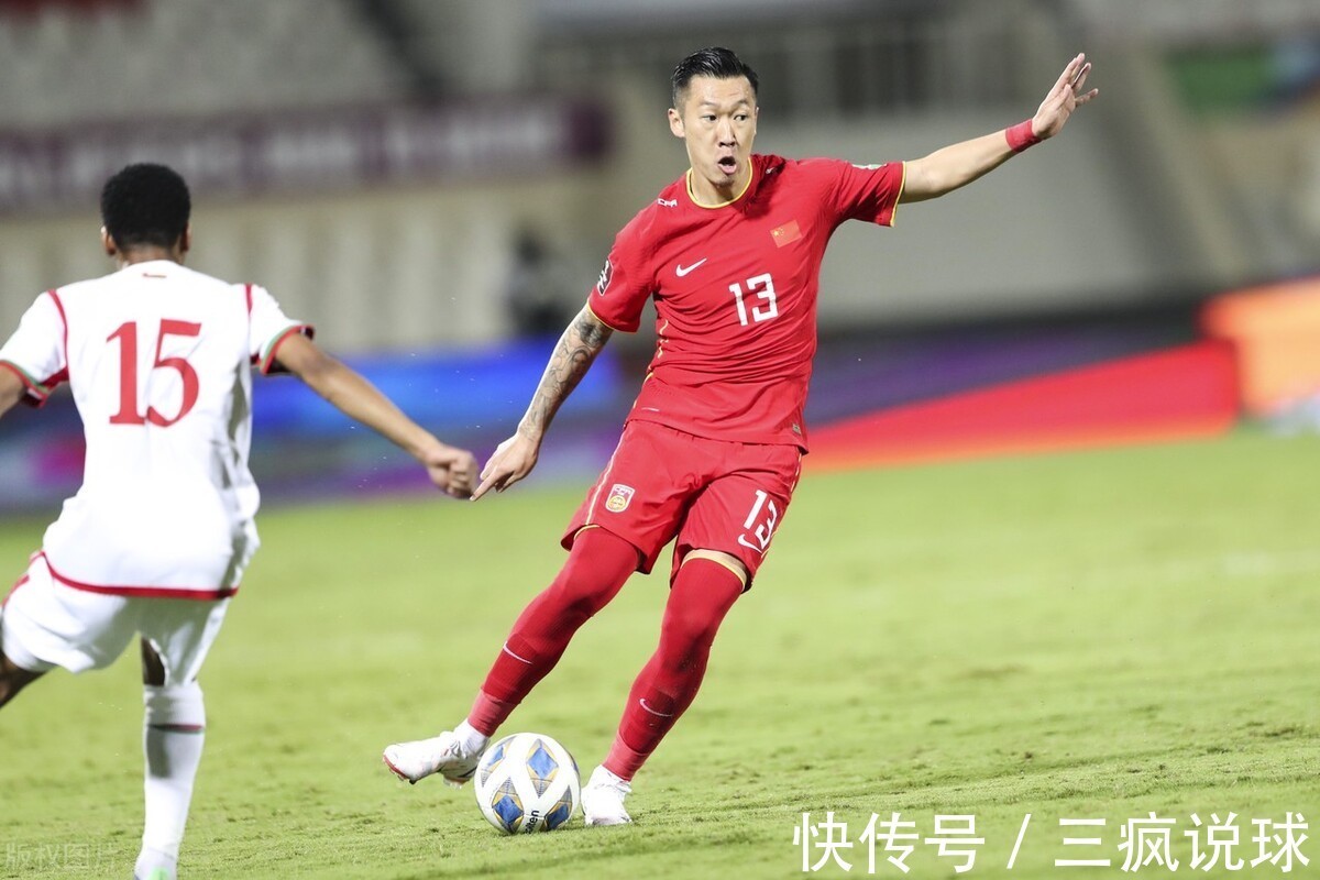 洛国富|国足痛失3分揪出最差1人，拖洛国富武磊后腿，酿致命失误罪魁祸首