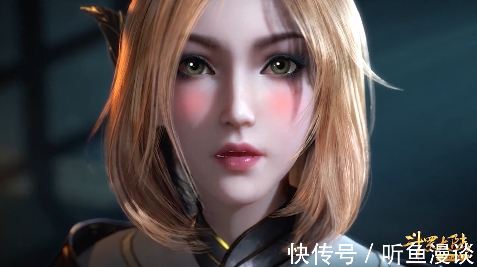 美女|斗罗大陆:如果让你从武魂殿中选个美女当保镖,你会选谁?