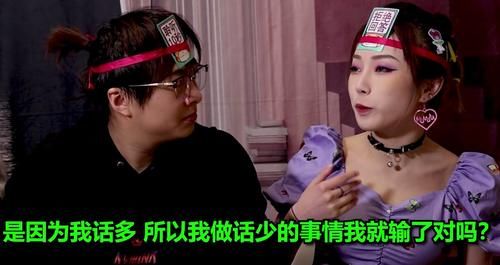 B站UP主请女嘉宾助阵被喷,被质疑公主病放不开,粉丝要求太严苛了?