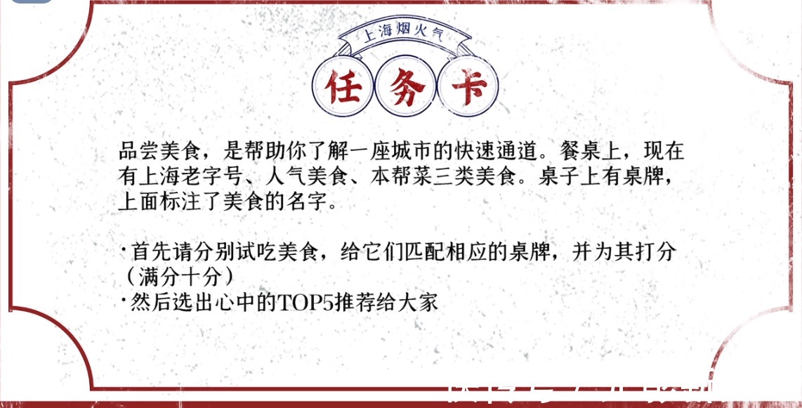 昆曲|《潮玩季》吉娜尝试吃播，放下偶像包袱品尝美食，认真学习昆曲