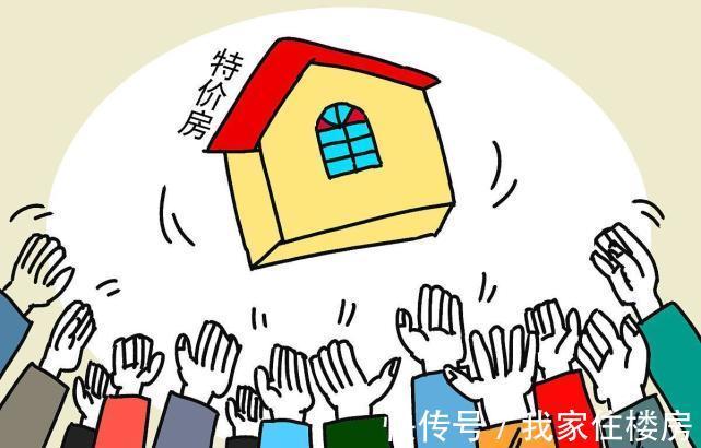 一线城市|刚需购房窗口期已到？专家：房价、政策双双利好！