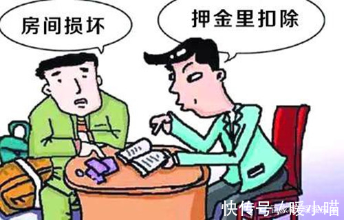 租赁|租房为什么要交押金?押金一般要交多少呢?