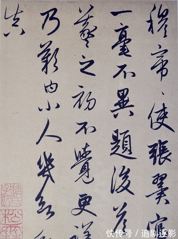 清晰版@赵孟的行书《王羲之轶事帖》,清晰版欣赏,这才是真正的书法