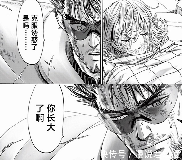 流浪帝|一拳重制201:神明引诱龙卷失败,爆破又一次救了龙卷