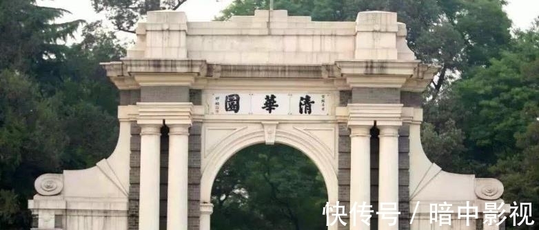 华人|清华校长自揭家底，超半数留学生已回国，集成电路学院开始发力！