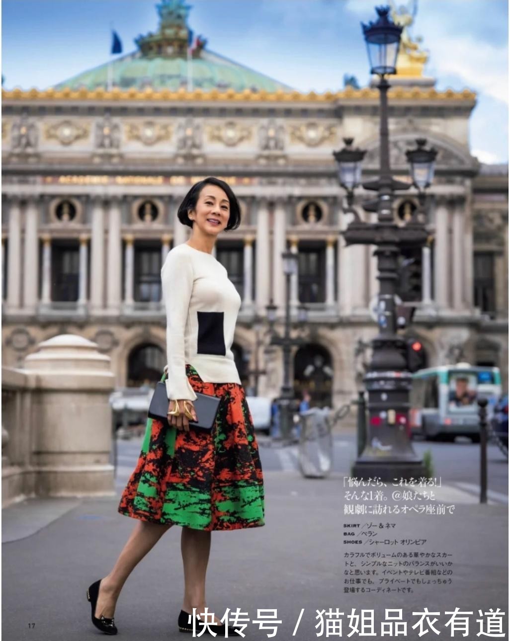 谁说53岁就是奶奶?看看这位大龄博主的优雅穿搭,揭露时髦真相