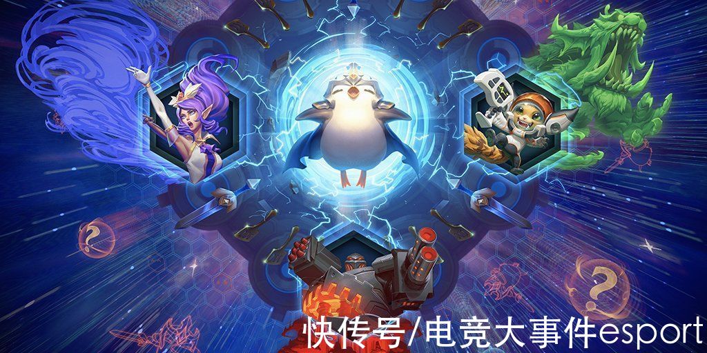 英雄|LOL云顶之奕未来新版本信息一览：双人共玩，迷你英雄等内容上线