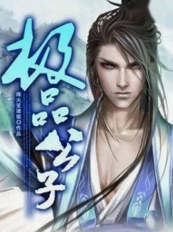 文笔|作者文笔炸裂，这几本小说比《雪中悍刀行》更好看