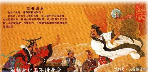 历史最玄幻的事:“完璧归赵”中的“和氏璧”如今去了哪里?