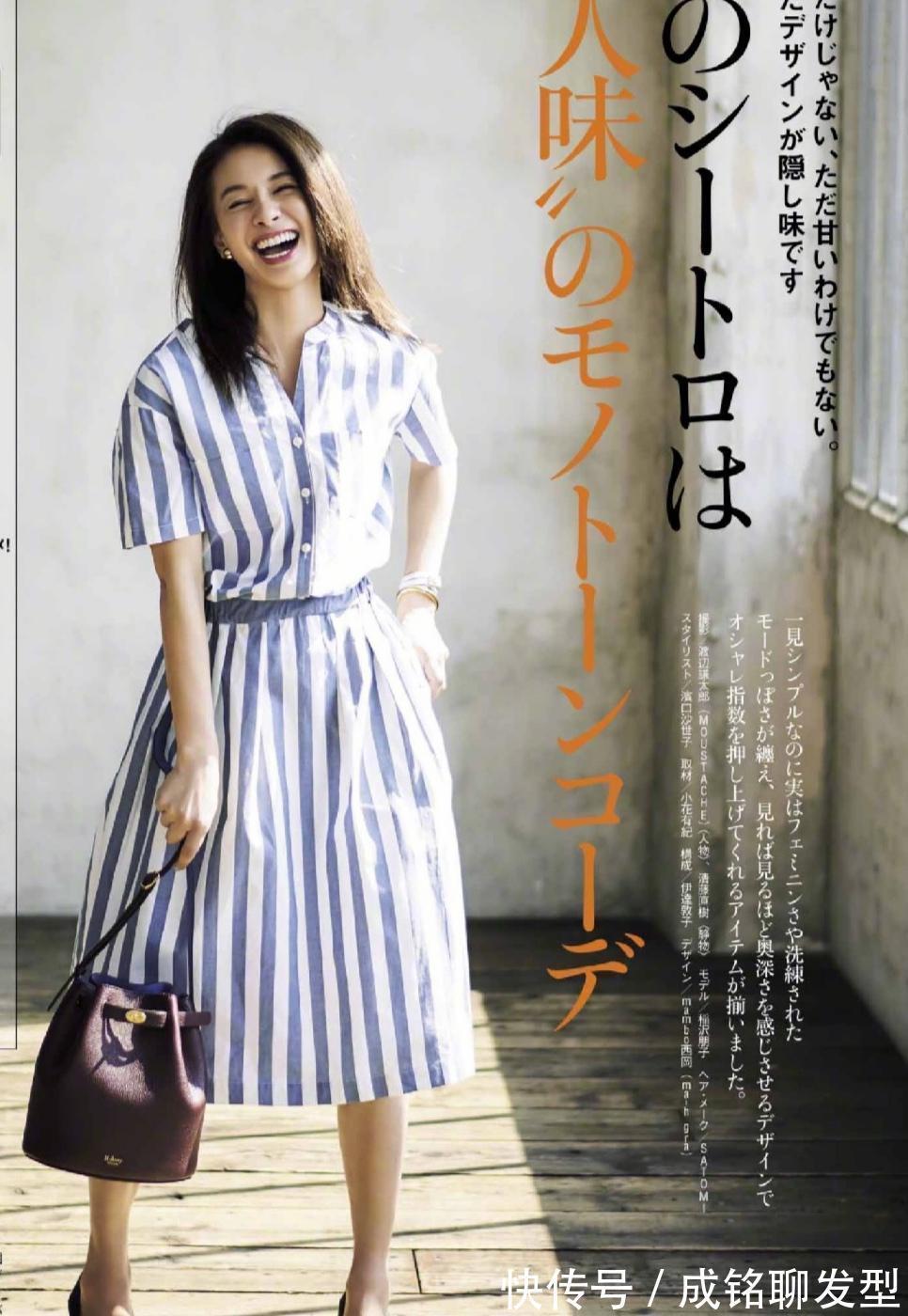 条纹|这些穿搭太适合奔五的女人，精致时尚又显年轻，不仅显瘦更显气质