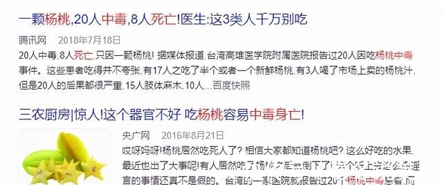 水果|比毒蛇还毒,没有特效药!这种水果正大量上市,很多人还爱吃