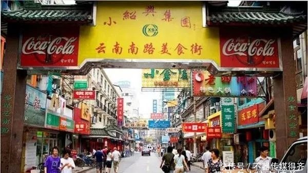 上海美食街排名榜单揭晓!云南南路美食街排名第一!