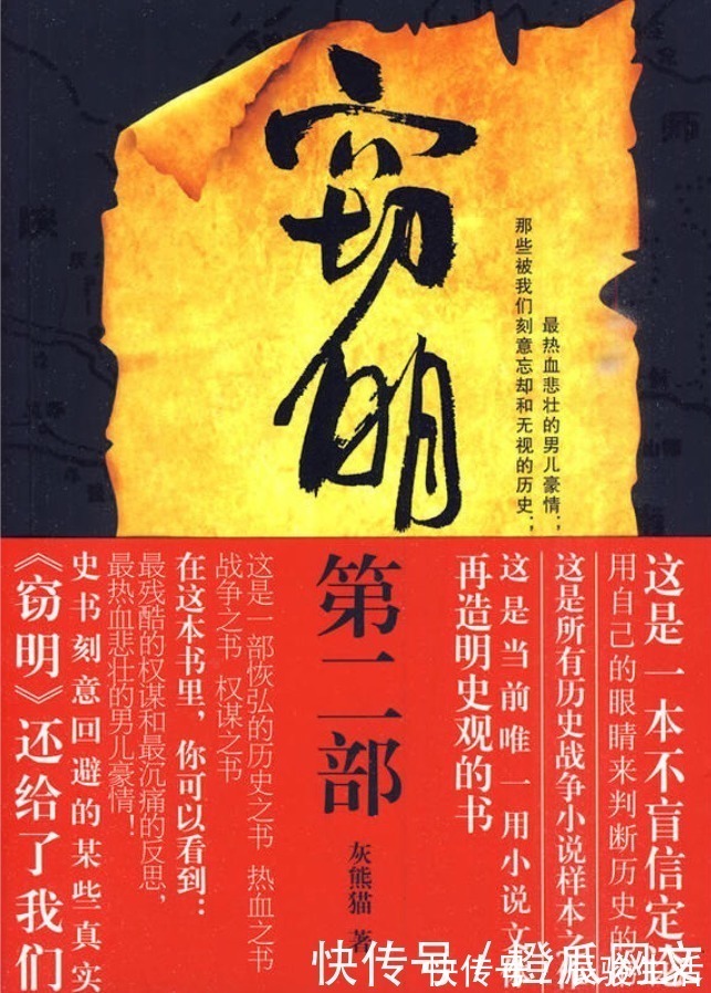 新宋$20年十大历史小说,口碑经典深入人心,看过之后多年仍难以忘怀