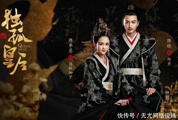 孤独|《孤独皇后》历史上一代明君杨坚，居然怕老婆怕到离家出走