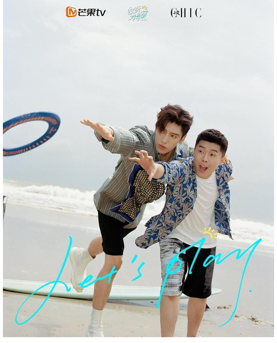 《哎呀好身材3》开播,8个嘉宾有5个是爱豆,王子异和陈宥维比