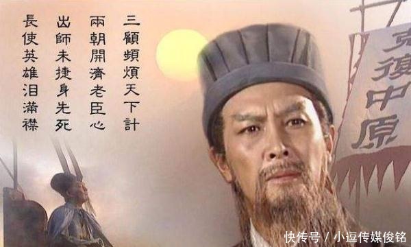 鹅毛扇|诸葛亮为什么总是拿着鹅毛扇，这个鹅毛扇背后有什么玄机