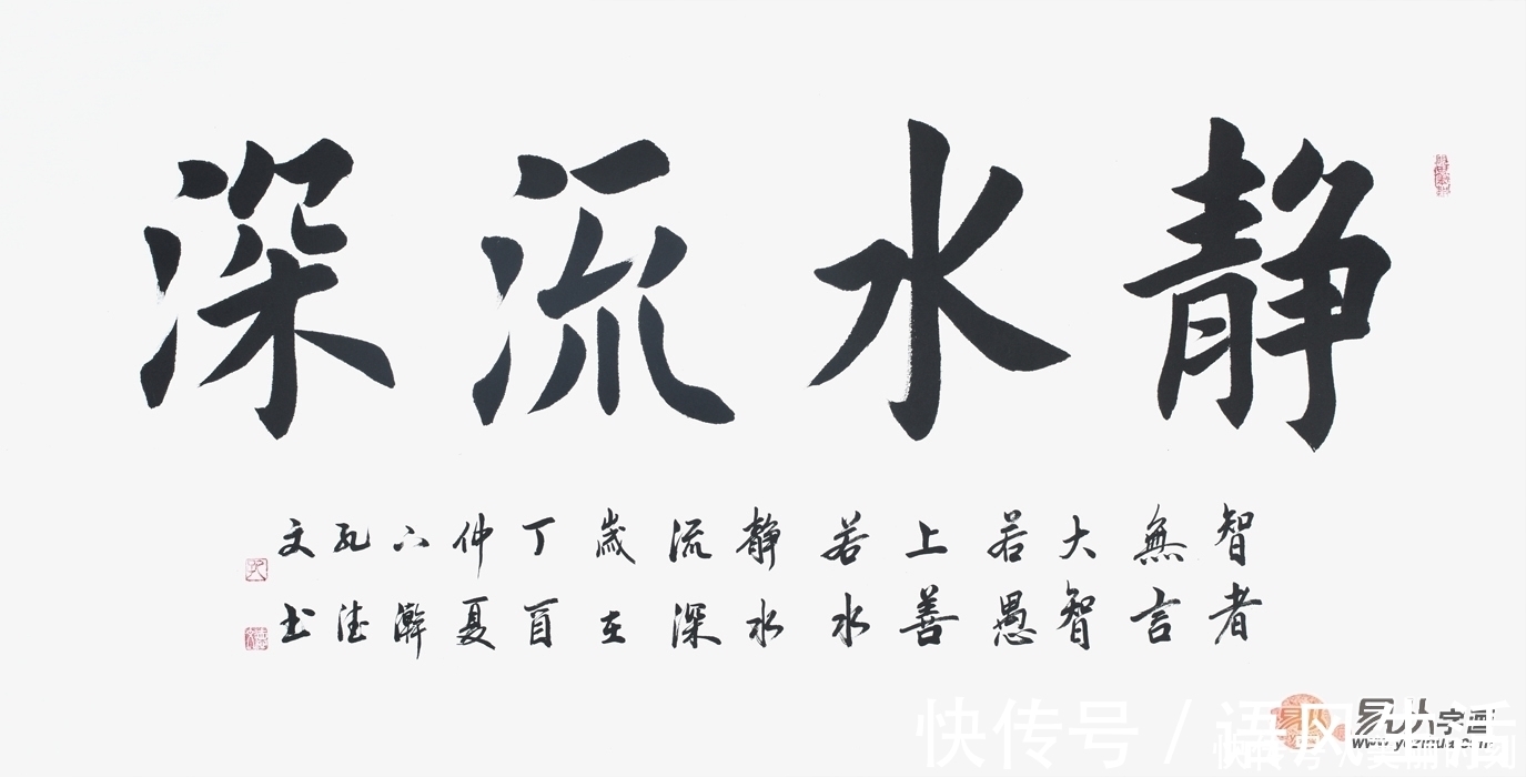 天道酬勤|客厅挂什么字画好?书法作品吉祥又养眼