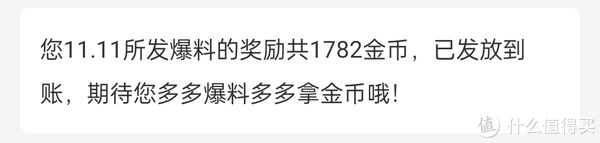 张大妈|又到了年底总结的时候了，盘点下2021年我在张大妈的生活