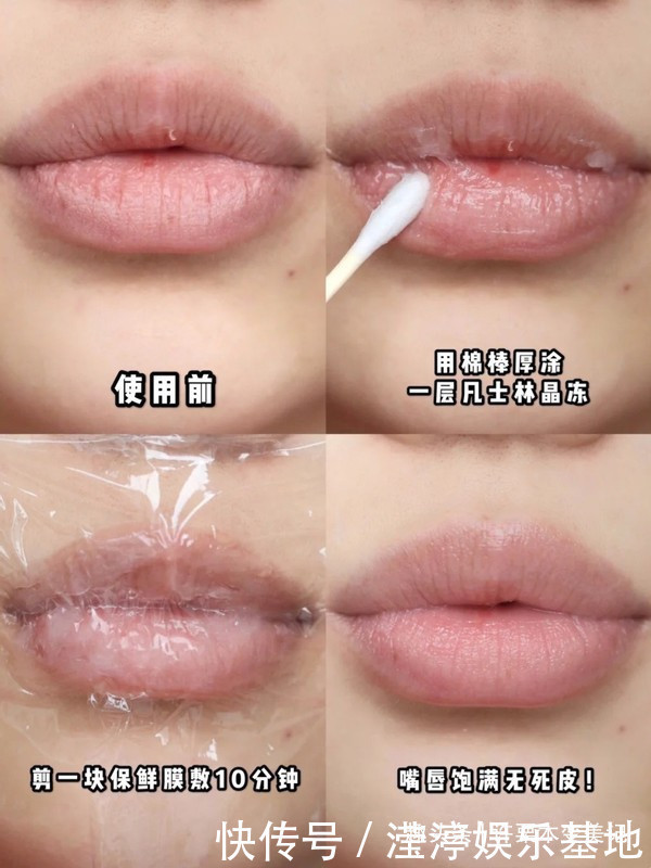 唇部|涂口红前需要先涂润唇膏吗?多数人都搞错了,难怪唇色悄悄变深了