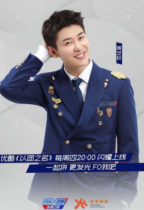 男團|內娛選秀男團的C位：出道即巔峰，這3位的存在感也太低了