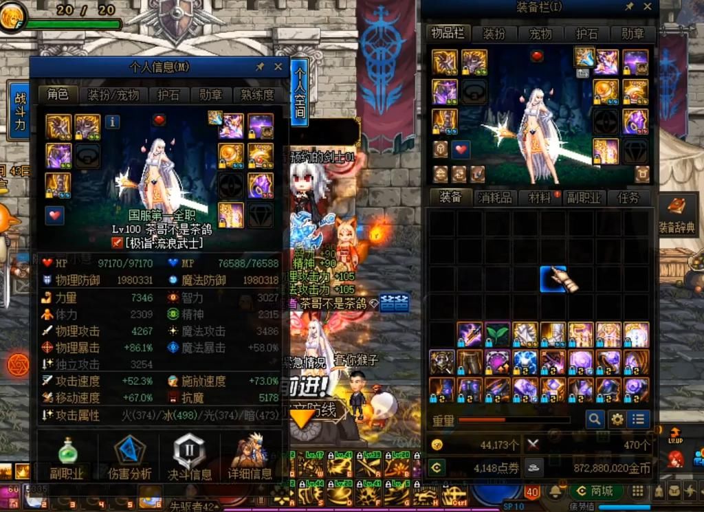 宝宝|DNF：继CEO后，旭旭宝宝帮黑旭增幅也失败，两国服第一双双陨落