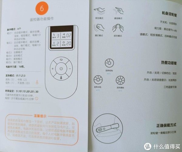 按摩|体检查出颈椎曲度变直，日常生活中怎么保护颈椎？（附按摩仪比较）